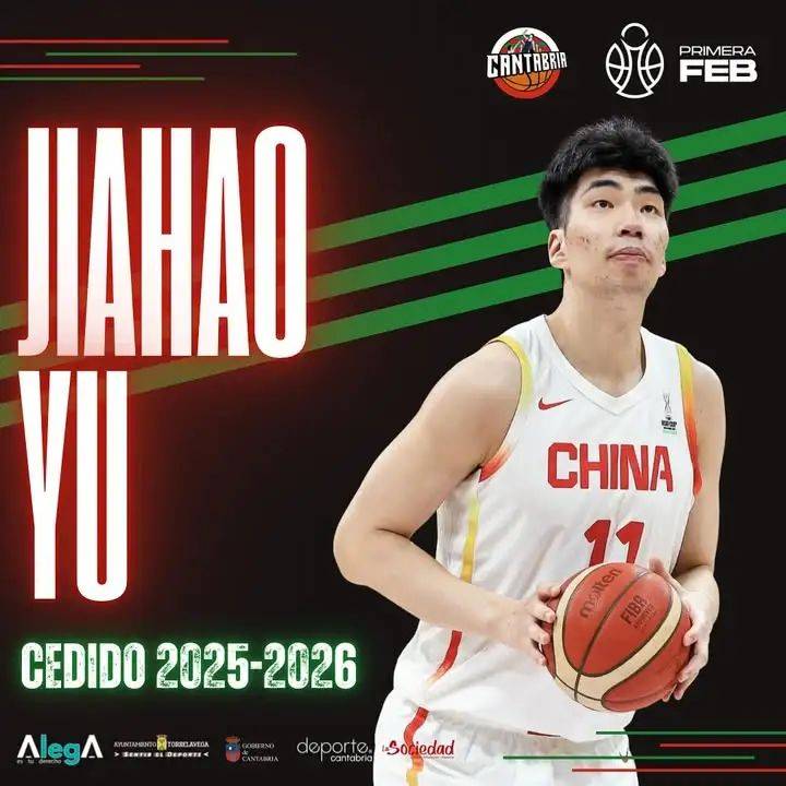 浙江稠州场, 查漏补缺, NBA