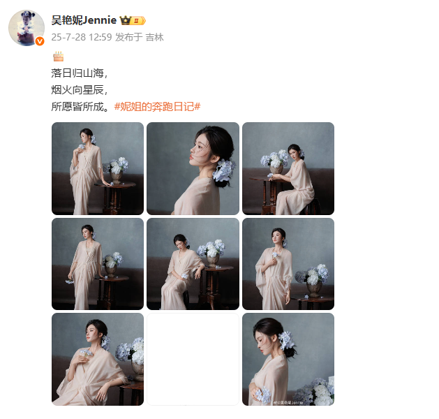标赛女子