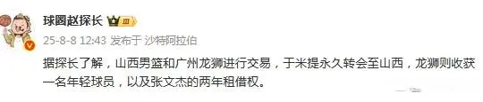 多即战力