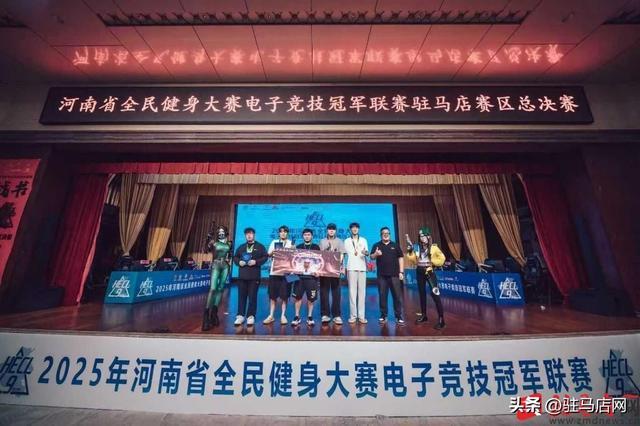 支队伍, 同样精彩纷