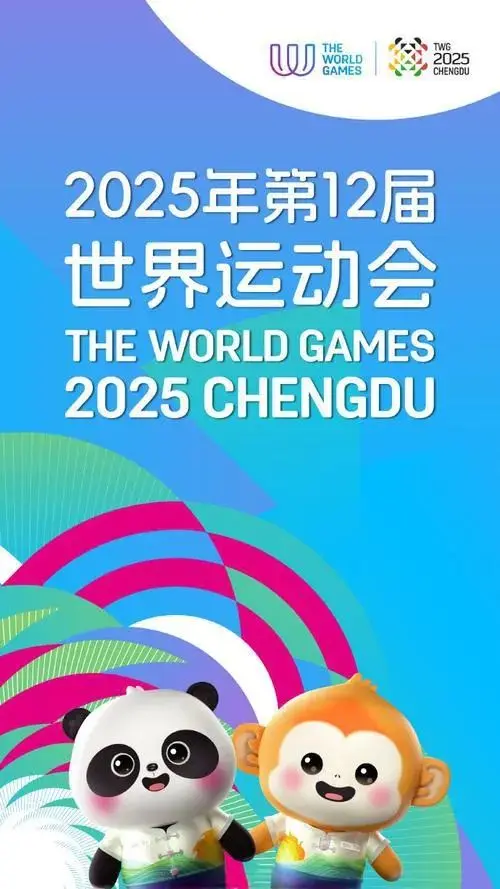 定向发放知
