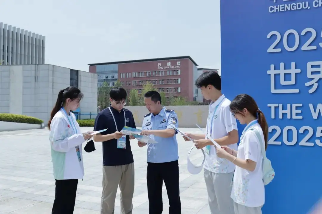 成都体育学, 以治促安