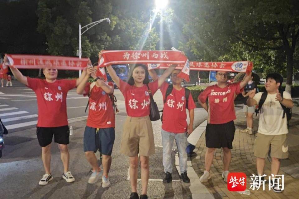 踩点, Wnfz 踩点, Wnfz