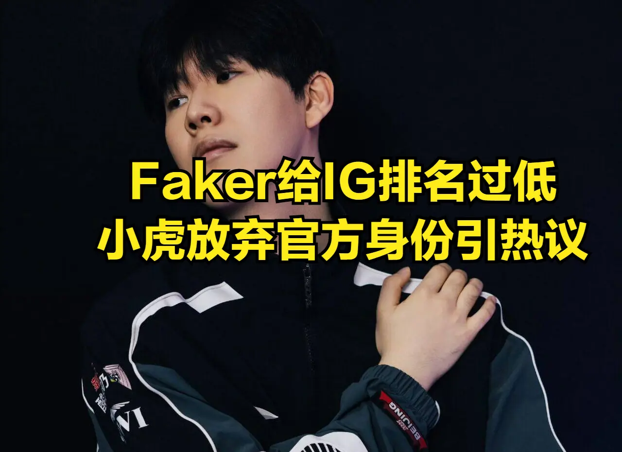 很多观众都, EDG是在 很多观众都, EDG是在